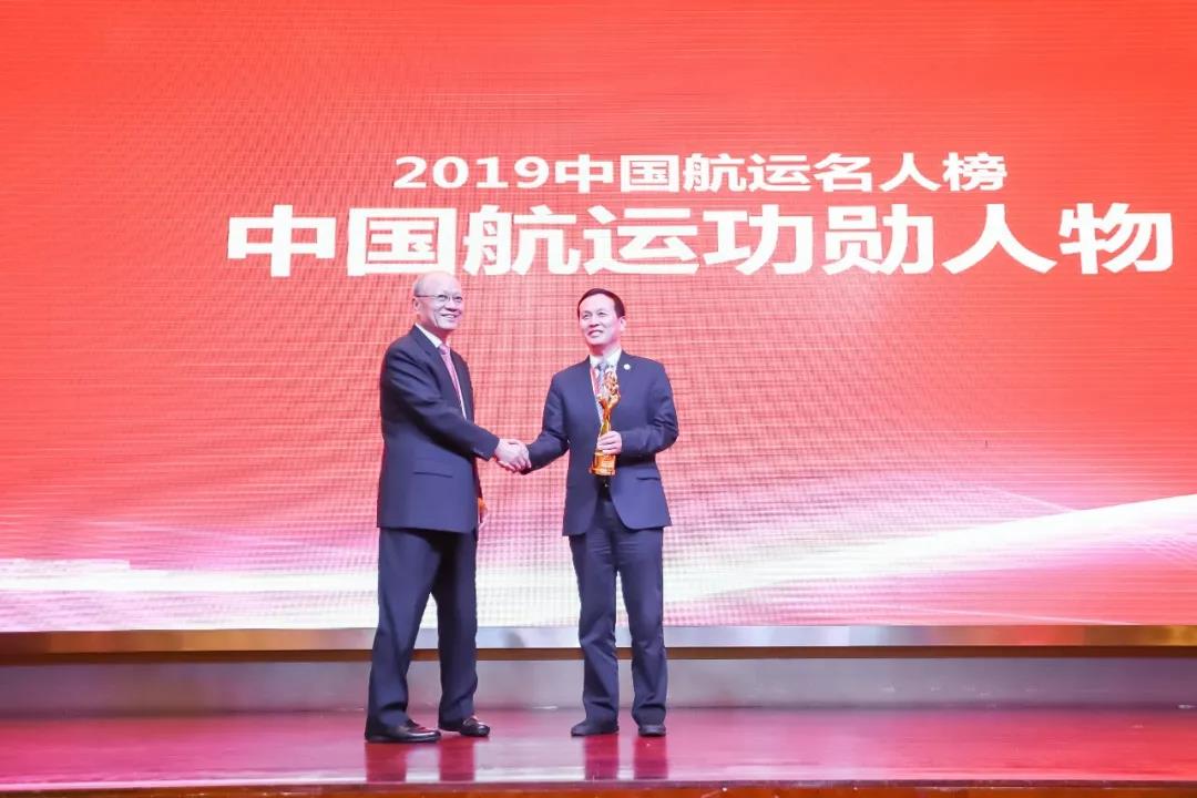 剛剛，2019中國(guó)航運(yùn)名人榜揭曉
