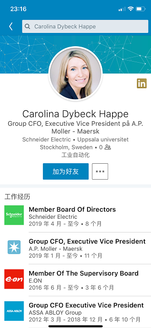 貨運代理-又一高管離開馬士基，這回是首席財務官