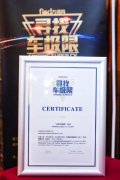 <b>非洲國際快遞-“2019重卡快遞之王”得主揭曉，東風(fēng)柳汽乘龍H7當(dāng)之無愧！</b>