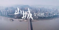 廣州出口空運價格-90后川妹子成貨拉拉最美女司機