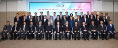 歐洲航運代理-中國船級社戰(zhàn)略發(fā)展高層研討暨理事會2019年會在京召開