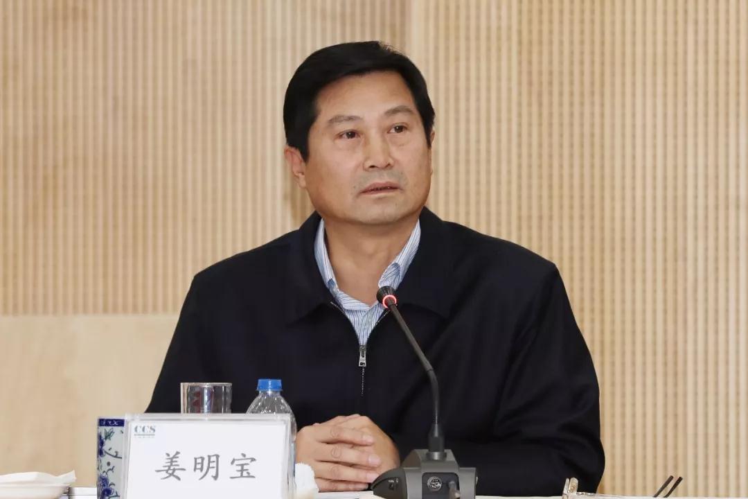 歐洲航運代理-中國船級社戰(zhàn)略發(fā)展高層研討暨理事會2019年會在京召開