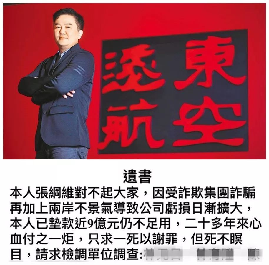 國(guó)際快遞訂艙-遠(yuǎn)東航空20小時(shí)“死而復(fù)生” 真的只是烏龍事件？