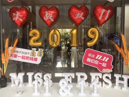 外松內緊，不打無準備之仗