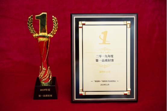 江鈴福特輕客榮獲多項(xiàng)重磅大獎(jiǎng)