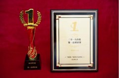 上?？者\-品質(zhì)領(lǐng)先，卓越強效 江鈴福特輕客榮獲多項重磅大獎