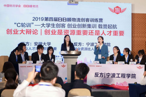 國(guó)際快遞價(jià)格-創(chuàng)業(yè)創(chuàng)新成果涌現(xiàn) 2019第四屆日日順物流創(chuàng)客訓(xùn)練營(yíng)進(jìn)入收獲季
