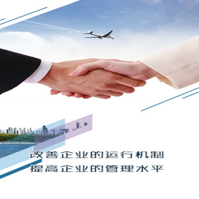 ??诼殬I(yè)健康安全管理體系認(rèn)證機(jī)構(gòu)