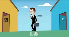 廈門海運(yùn)-索倫·托夫特任地中海航運(yùn)首席執(zhí)行官