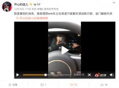 阿聯(lián)酋的空運-理想汽車交付失誤：油門踩到底速度最高30邁 官方回應：沒有解