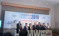 北美國(guó)際空運(yùn)-2019香港海運(yùn)周今開幕 為期一周近50場(chǎng)活動(dòng)