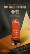 法國空運(yùn)-為大學(xué)生創(chuàng)業(yè)創(chuàng)新賦能 日日順物流創(chuàng)客訓(xùn)練營榮獲公益類金獎