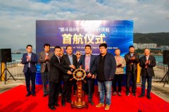 國際貨代-國內(nèi)首艘自主航行貨船——“筋斗云0號”在珠海正式發(fā)布