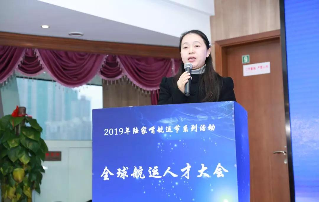 東南亞國際空運(yùn)-2019年全球航運(yùn)人才大會在滬隆重舉行