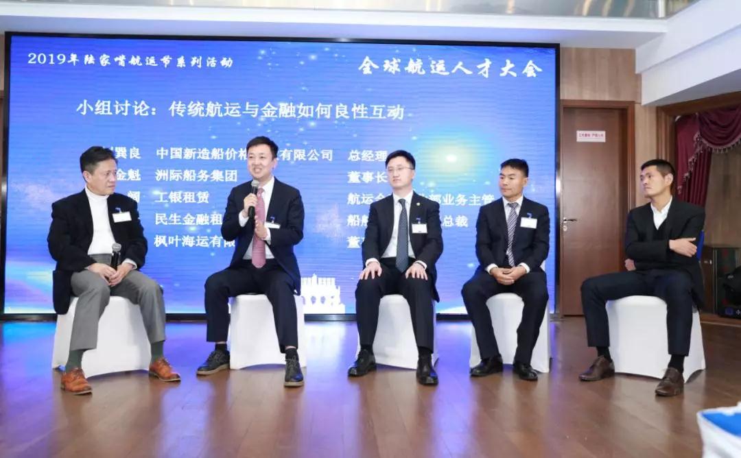 東南亞國際空運(yùn)-2019年全球航運(yùn)人才大會在滬隆重舉行