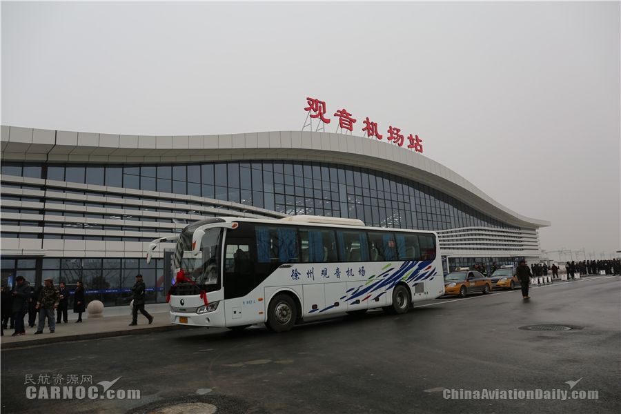 徐州機場正式進入“空鐵聯(lián)運”時代
