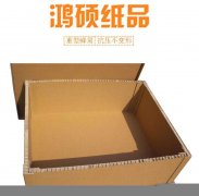 澳洲國(guó)際空運(yùn)-福建物流重型瓦楞紙箱