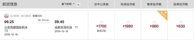 歐洲航運代理-多家航司跟進 經(jīng)濟艙分級品牌運價體系的“春天”來了？