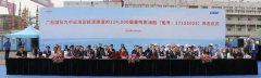 烏克蘭航空-廣船為中遠(yuǎn)海運(yùn)能源交付最新一代11.4萬(wàn)噸LR型油輪！