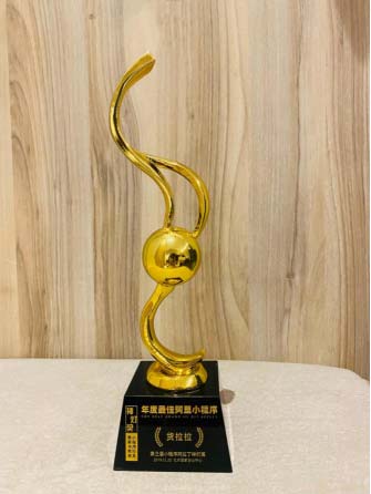貨拉拉榮獲“年度最佳阿里小程序”大獎(jiǎng)