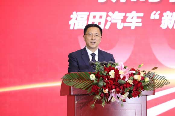 濰坊市委書記惠新安致辭