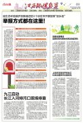 澳洲國際空運(yùn)-上饒市花崗巖開采加工環(huán)保治理技術(shù)全國領(lǐng)先