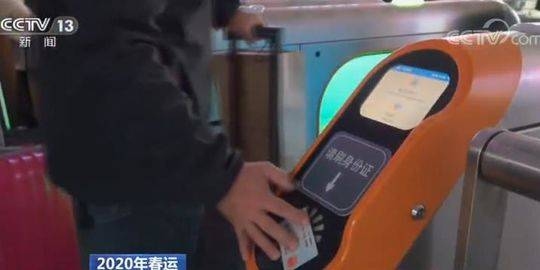 香港空運公司-2020年春運期間 電子客票將覆蓋全國高鐵線路