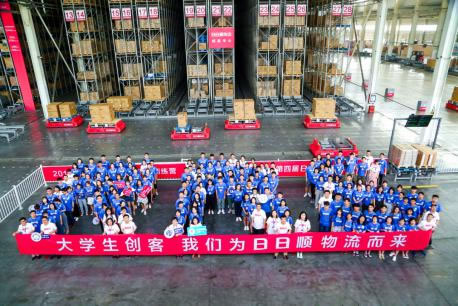 寧波國際快遞-期待！18所高校大學(xué)生齊聚日日順創(chuàng)客訓(xùn)練營，開啟創(chuàng)業(yè)方案大對決