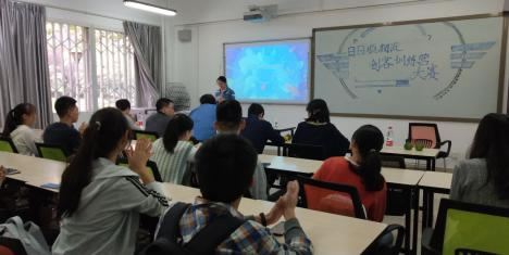 寧波國際快遞-期待！18所高校大學(xué)生齊聚日日順創(chuàng)客訓(xùn)練營，開啟創(chuàng)業(yè)方案大對決