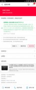 
深圳國(guó)際快遞-甘肅大學(xué)生網(wǎng)購(gòu)電腦退貨十余天未送達(dá)，韻達(dá)快遞：愿全額賠償