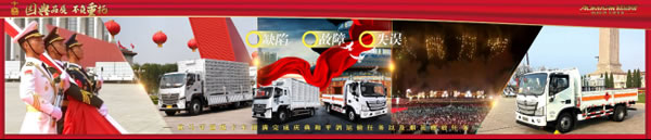香港空運-歐馬可服務(wù)國慶70周年慶典國典品質(zhì)重塑行業(yè)新標(biāo)桿