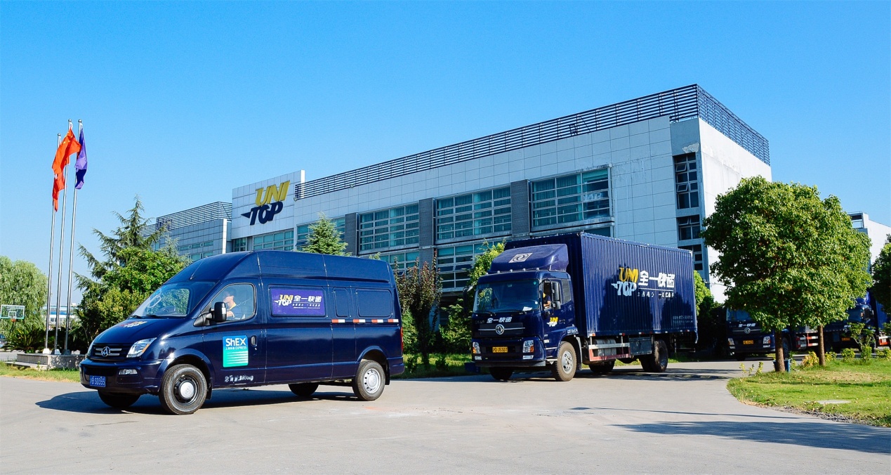 海運訂艙-目管全一，企業(yè)物流定制專家——企業(yè)客戶項理流程解析