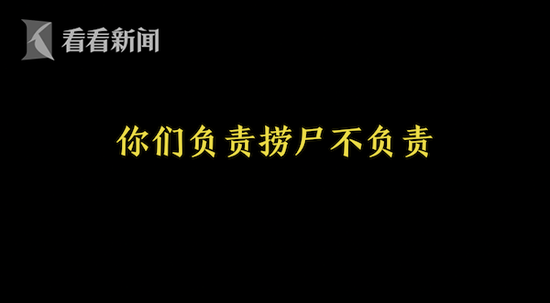 你們負(fù)責(zé)撈尸嗎 接警員勸導(dǎo)50分鐘救下一條生命