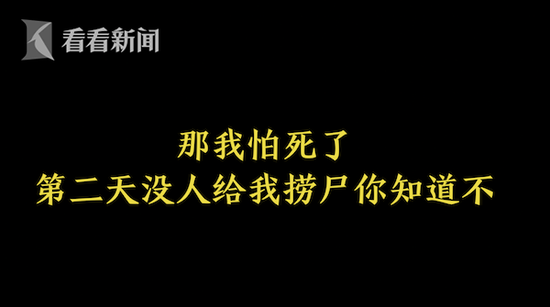 你們負(fù)責(zé)撈尸嗎 接警員勸導(dǎo)50分鐘救下一條生命