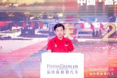 歐洲航運代理-國典標準鑄就國典品質(zhì) 歐曼超級重卡國典版幫助用戶多收益、真