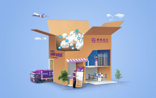 貨運(yùn)代理-成為行業(yè)獨(dú)角獸，跨越速運(yùn)崛起之路的“三大秘訣”