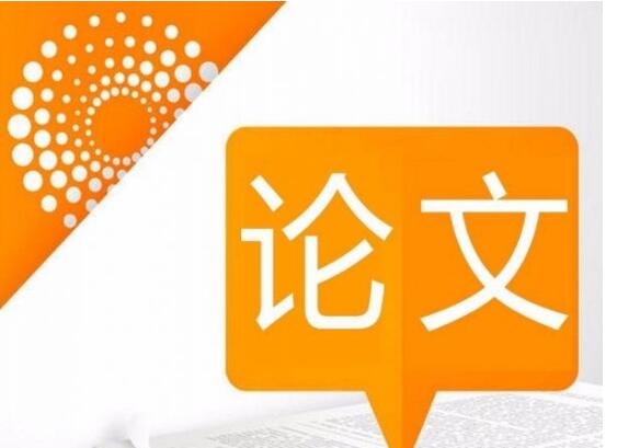 宜賓市開題報告降低重復率方案