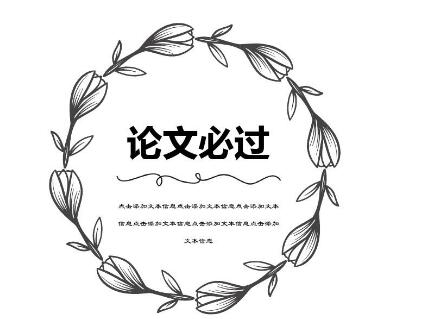 宜賓市開題報告降低重復率方案
