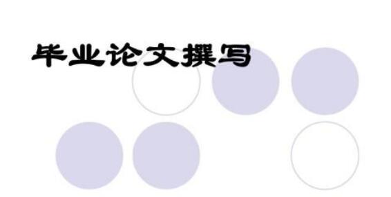 阜新市藝術(shù)論文導(dǎo)師領(lǐng)先一步