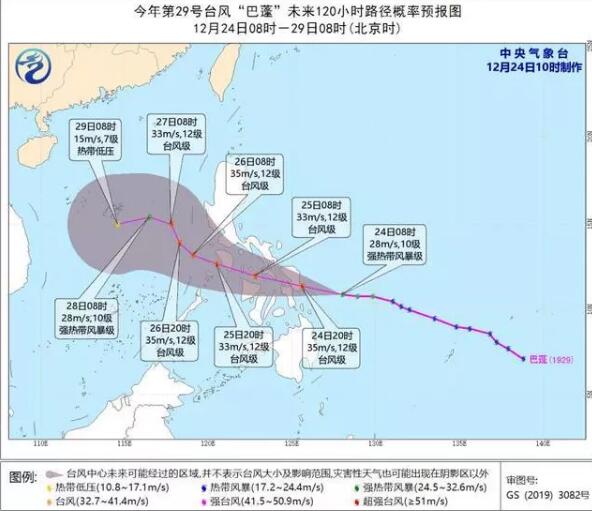 海運(yùn)價(jià)格-臺(tái)風(fēng)“巴蓬”25日將進(jìn)入南海南海中東部和三沙海域有強(qiáng)風(fēng)雨