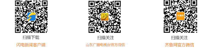 歷史性跨越！日照港年貨物吞吐量突破4億噸！
