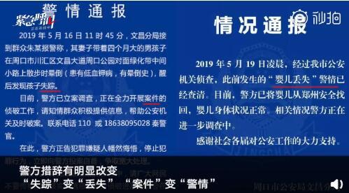 奔馳女車主維權、快遞員下跪 2019十大反轉新聞盤點