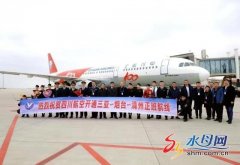 香港國際空運(yùn)-備戰(zhàn)春運(yùn)，煙臺機(jī)場一天新開兩條韓國國際航班
