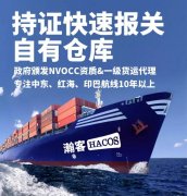 阿曼的空運(yùn)-通關(guān)慢，效率低下？瀚客商業(yè)助力外貿(mào)企業(yè)解決國際物流問題