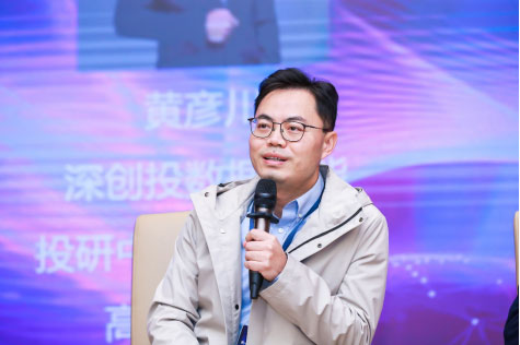 貨拉拉CTO張浩會場發(fā)言