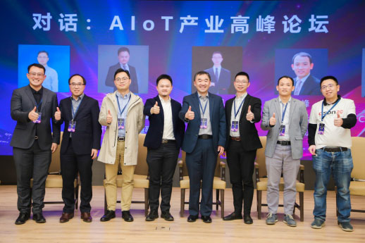 AIoT產(chǎn)業(yè)高峰論壇嘉賓合影，左三為貨拉拉CTO張浩