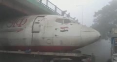 亞美尼亞的空運價格-尷尬！印度一架飛機被“卡”在橋下（附圖）