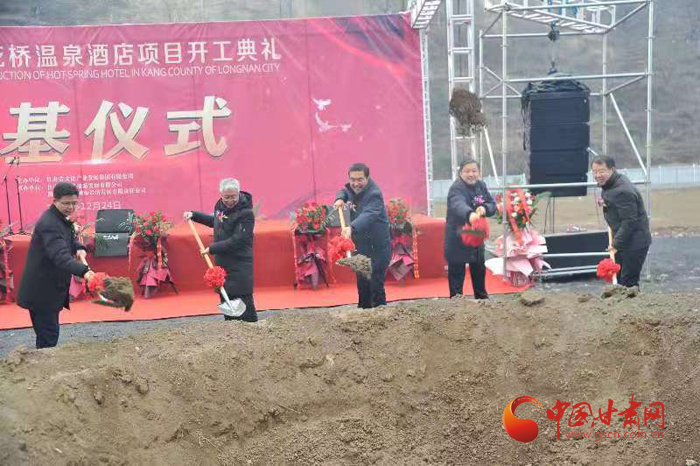 隴南市“一帶一路”美麗鄉(xiāng)村論壇首個(gè)項(xiàng)目落地開(kāi)工