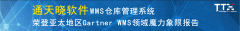 東南亞國(guó)際空運(yùn)-供應(yīng)鏈物流規(guī)劃中的策略應(yīng)用框架