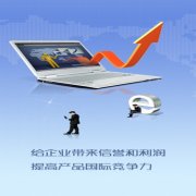 伊拉克的國(guó)際快遞-昆明環(huán)境標(biāo)志產(chǎn)品(十環(huán)認(rèn)證）提交什么